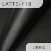 Latte-люкс-118 