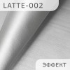 Latte-эффект-002 