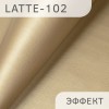 Latte-эффект-102 